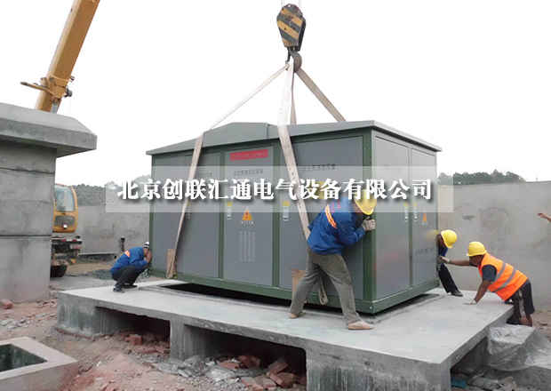 采購小妙招，教你如何進行比價采購箱式變電站？